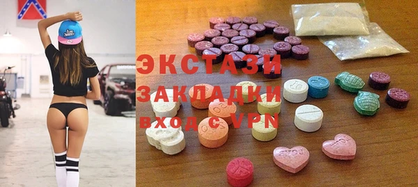 ECSTASY Володарск